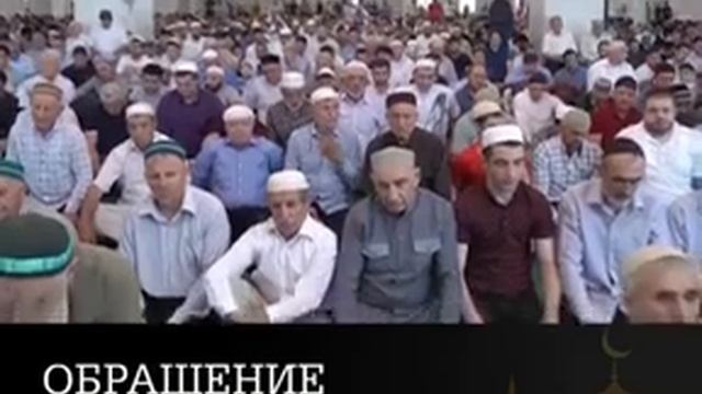 Обращение Имама мечети г.Махачкалы смотреть онлайн