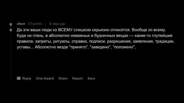 Хватит относиться СЕРЬЁЗНО к ЭТИМ ВЕЩАМ! смотреть онлайн