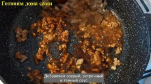 Острая лапша по китайски. Рецепт из Китая. Готовим дома всегда вкусно! Простые рецепты.