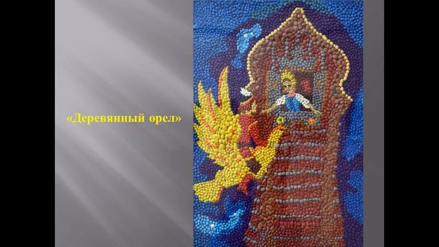 Виртуальная прогулка по выставке детских работ «В гостях у Сказки» смотреть онлайн