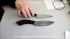 Канадские ножи