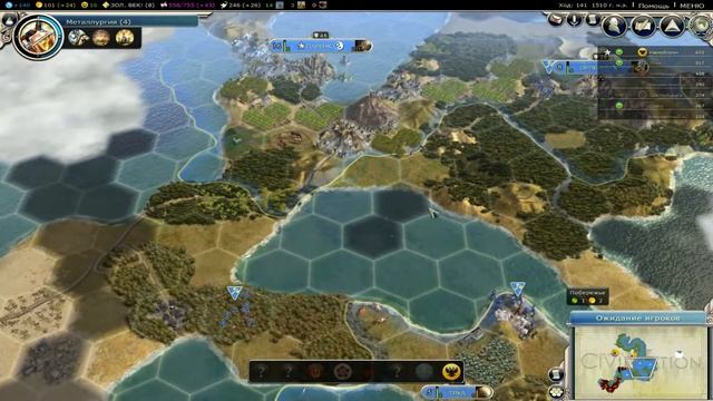 Часть 6: По сети с друзьями в Civilization 5 (за францию) смотреть онлайн