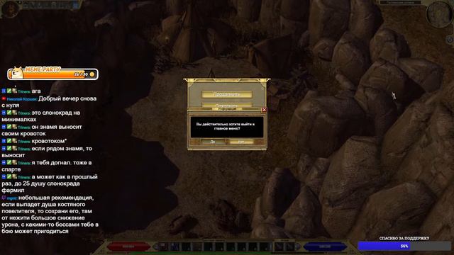 ОХОТНИК НА ВЕДЬМ ( ДУХ + РАТНОЕ ) SOULVIZIER AERA HARDCORE TITAN QUEST AE №1 ГРЕЦИЯ НЕСС смотреть онлайн