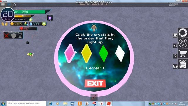 как получить зелёный рюкзак в Roblox смотреть онлайн