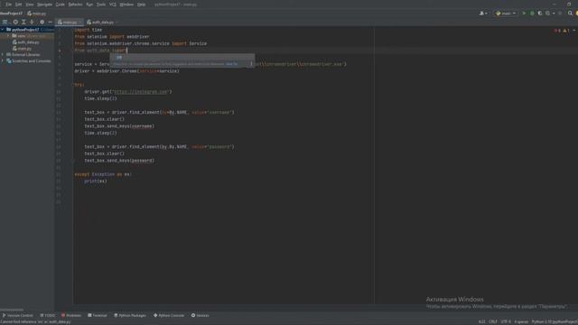 Instagram бот на Python + Selenium #1 Авторизация в Instagram | Instagram bot | С разбором ошибок смотреть онлайн