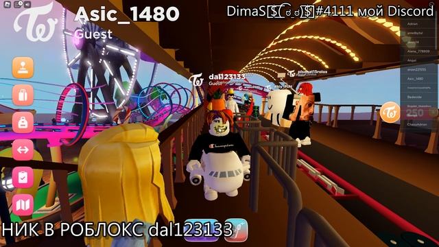 БУМБОКС ИВЕНТ В РОБЛОКС смотреть онлайн