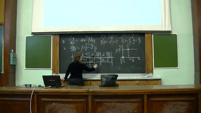 Биоинформатика и математическое моделирование. Лекция 05. Часть 1 смотреть онлайн