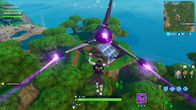 Криптография 95 Можно найти на солнечных батареях в джунглях! Платы Криптографии Фортнайт смотреть онлайн