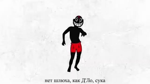 LIL DARKIE - GENOCIDE (PT. 4) (PROD. WENDIGO) [with rus subs/русский перевод] смотреть онлайн