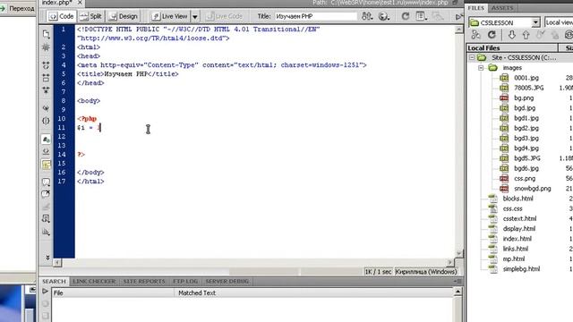 Основы PHP Оператор WHILE Урок - 3 смотреть онлайн