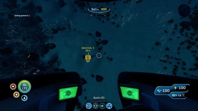 Subnautica - Все места где можно найти двигатель циклопа. смотреть онлайн