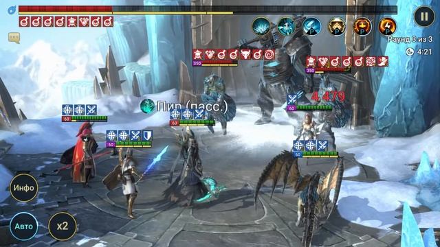 Полный шардец! Миссионер гайд. Нежеланный гость Raid Shadow Legends смотреть онлайн