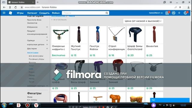 КАК СДЕЛАТЬ ЧЕЛОВЕЧКА В РОБЛОКСЕ смотреть онлайн