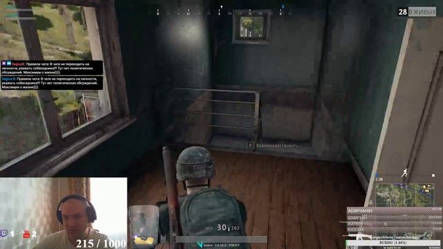 (18+)PlayerUnknown's Battlegrounds*Дневная разминка смотреть онлайн