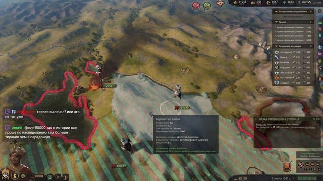 ep7 - Crusader Kings III: Friends & Foes смотреть онлайн