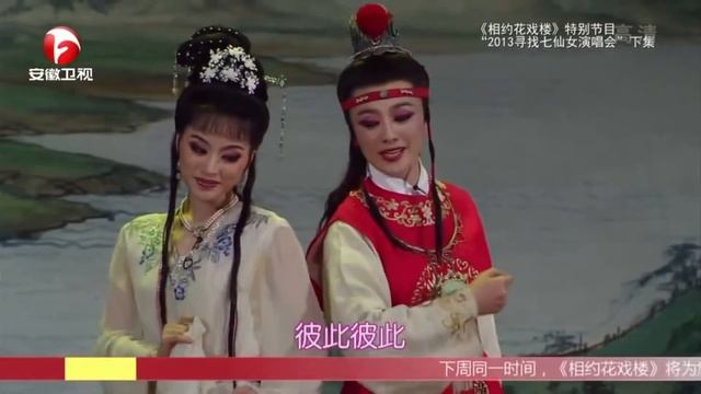 Chinese operas!《A Dream of Red Mansions》 смотреть онлайн