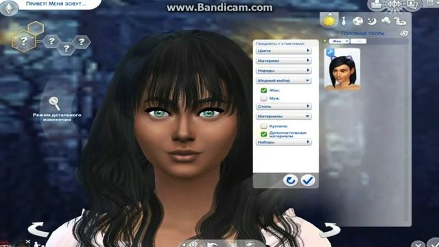 TS4:CAS №1-Женщины на Halloeen.