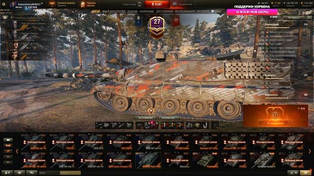 ТЕСТ 1.10-АП ИС-4,Е 100,Т110Е5-ВЕТКА ПОЛЬСКИХ СТ-НЕРФ ЕБР105, РОГИ И 430У смотреть онлайн