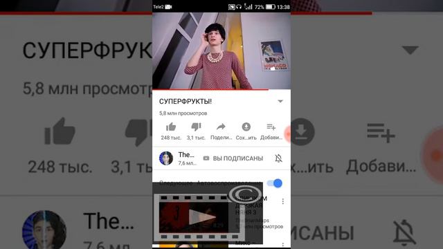 Посмотрел видео смотреть онлайн