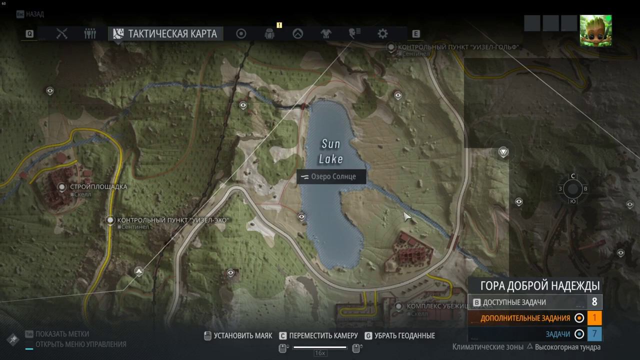 Ghost Recon Breakpoint - ингредиенты для квеста рыбака смотреть онлайн