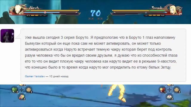 Теория о глазах Боруто! У Боруто Тенсейган!!!! смотреть онлайн