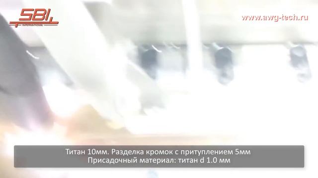 Плазменная сварка титана 10 мм в один проход смотреть онлайн