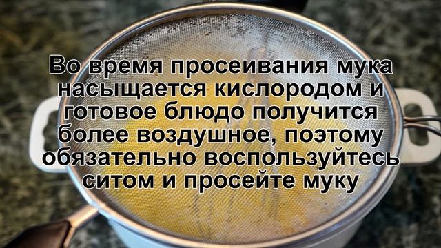 КАК ПРИГОТОВИТЬ ТОЛСТЫЕ БЛИНЫ НА МОЛОКЕ? Пышные и ароматные блины на молоке без дрожжей смотреть онлайн