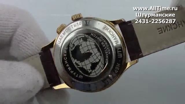 Обзор. Мужские наручные часы Штурманские 2431-2256287 смотреть онлайн