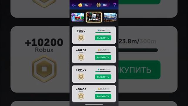 Как найти своё ID в роблокс? смотреть онлайн