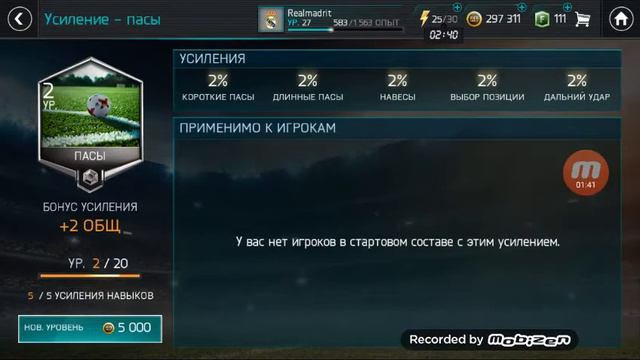 Открываю пак за 1000 поинтов эль классико ,выпал ANDRE GOMES! смотреть онлайн