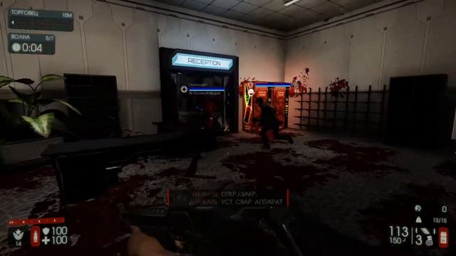 Killing Floor 2 # 24 ГОТОВИМСЯ К СЛЕТУ УБОРЩИКОВ!)) - КООПЕРАТИВНОЕ прохождение на русском смотреть онлайн