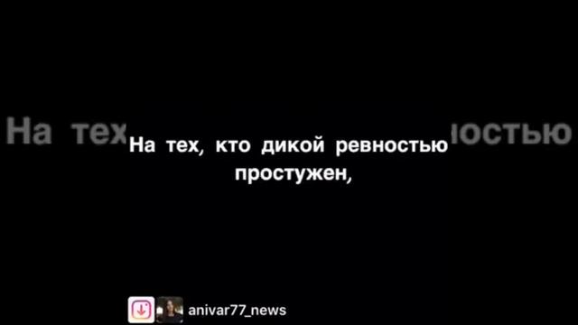 Не тратьте жизнь свою на тех,кто вас не ценит. смотреть онлайн