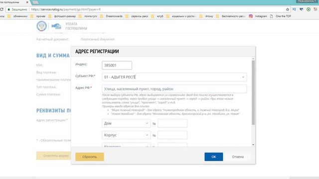 Женская мода и стиль для романтических свиданий