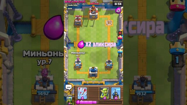 Clash Royal | Дека из обычных карт | Вывод смотреть онлайн