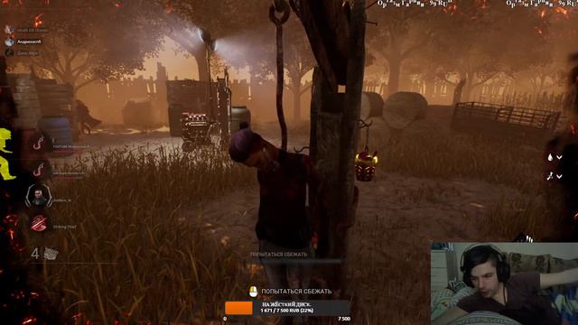 Dead by Daylight. STREAM.СТРИМ С ВАМИ. ПРИСОЕДИНЯЙТЕСЬ!!! смотреть онлайн