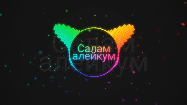 Ислам Итляшеа // Салам алейкум смотреть онлайн