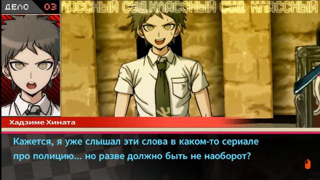 ЗЛАЯ МИКАН смотреть онлайн