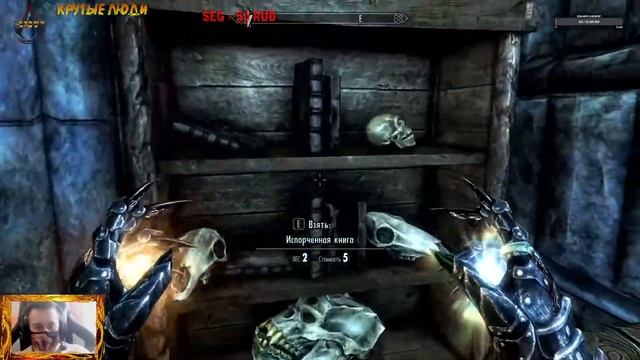 играем в The Elder Scrolls V Skyrim Special Edition #20 - работенка для стражи расвета