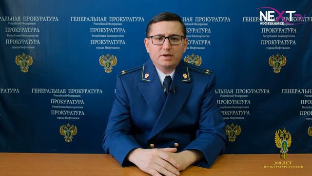 "Прокурор разъясняет" (5 выпуск). смотреть онлайн