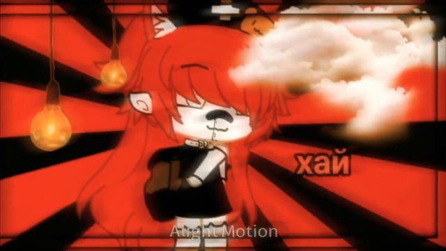 Мое интро :3 смотреть онлайн