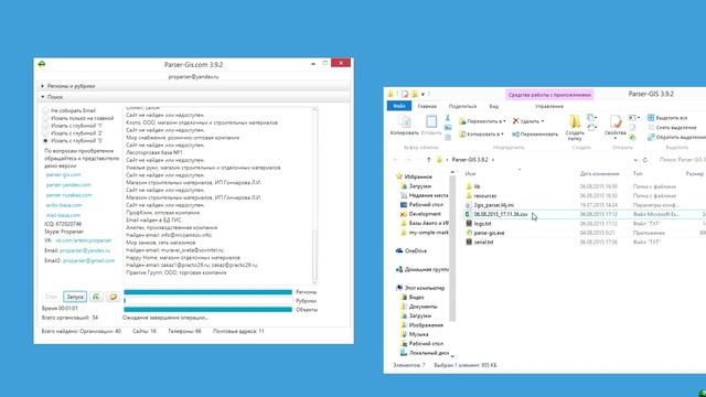 Обзор Парсера GIS - Parser-GIS.com (от команды My-Simple-Marketing.com и Proparser) смотреть онлайн