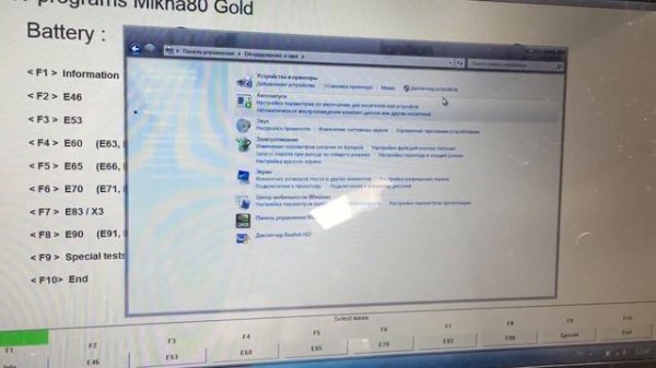 Брак диагностического кабеля K+DCAN из Китая