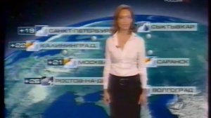 04 Екатерина Решетилова 24 06 2006~1415Прогноз погоды