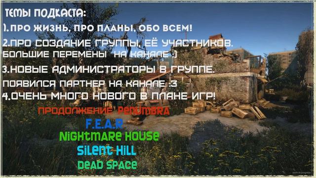 Подкаст №1 смотреть онлайн