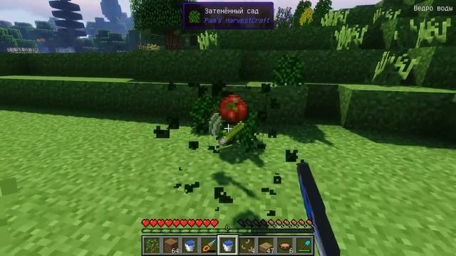 РЕАЛЬНАЯ ЖИЗНЬ В МАЙНКРАФТ: СДЕЛАЛИ ФЕРМУ АНАНАСОВ и ОГОРОД / ВЫЖИВАНИЕ #7 смотреть онлайн