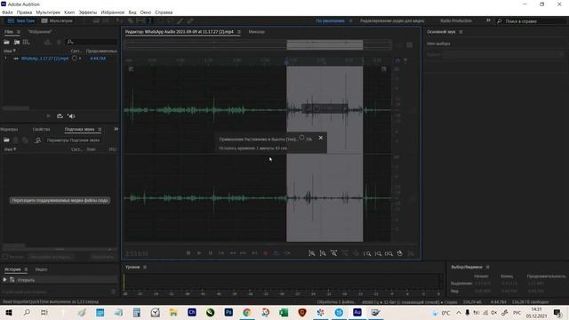 Почищу аудио от шумов смотреть онлайн
