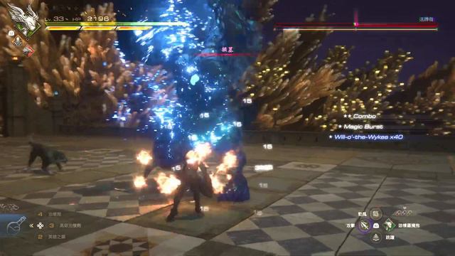 Final Fantasy XVI - Lightning Rod + Will-o'-the-Wykes = Melting + Light pollution смотреть онлайн