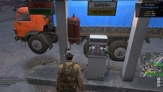 Arma 3. Добыча соли часть 2. Extreme 1 Altis Life. смотреть онлайн