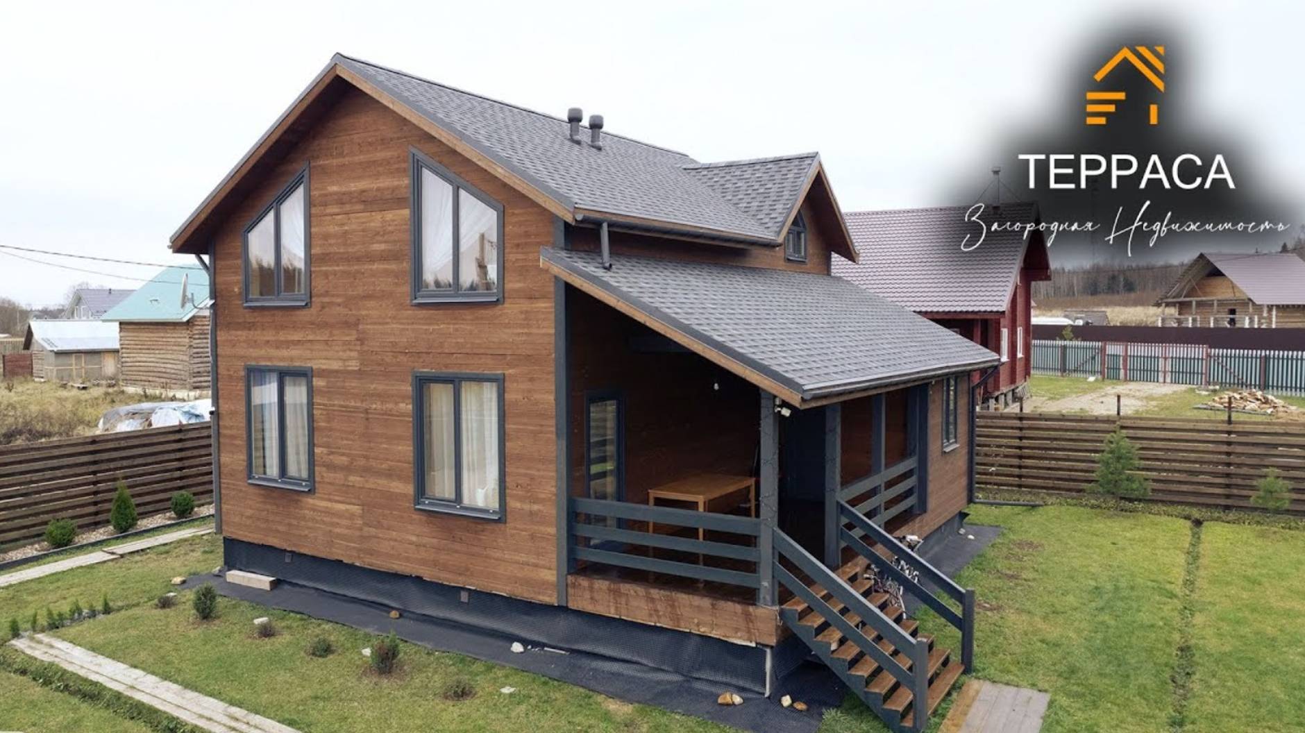 🏡 ВАШ УГОЛОК СТИЛЯ И КОМФОРТА | Тёплые полы | Стильный свет | Крытая терраса | смотреть онлайн