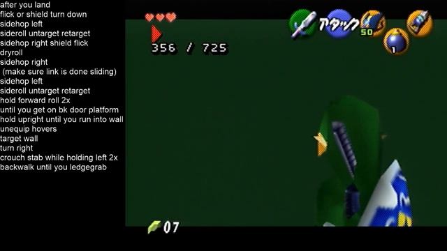 Shadow unloaded BK Room setup (easy) смотреть онлайн